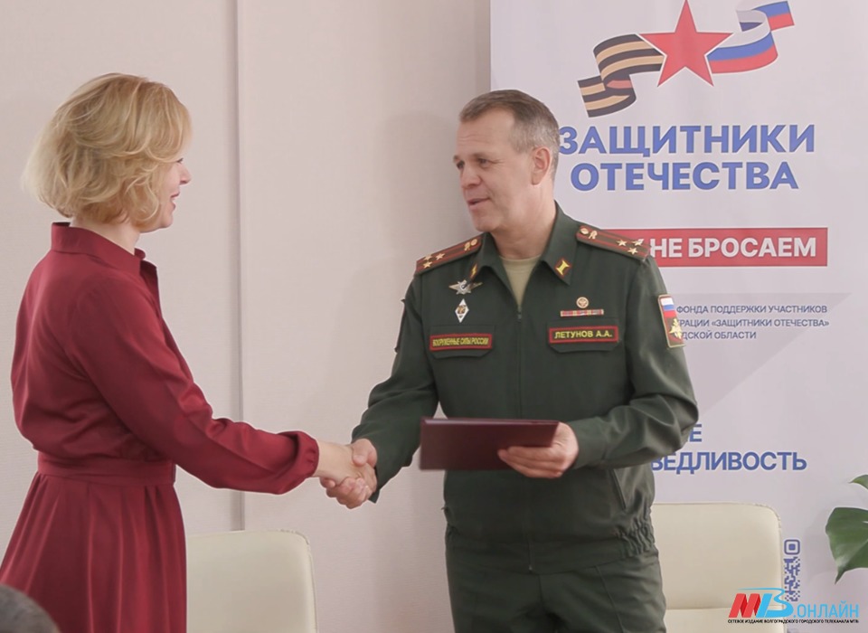 Волгоградский филиал Фонда «Защитники Отечества» начал сотрудничество с областным военкоматом